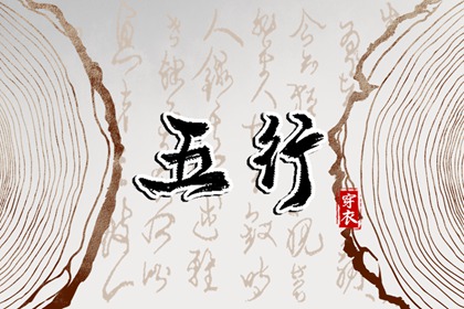 择吉老皇历 择吉皇历老黄历 择吉2026皇历